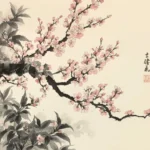 Chinese Nicknames