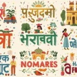 Hindi Nicknames