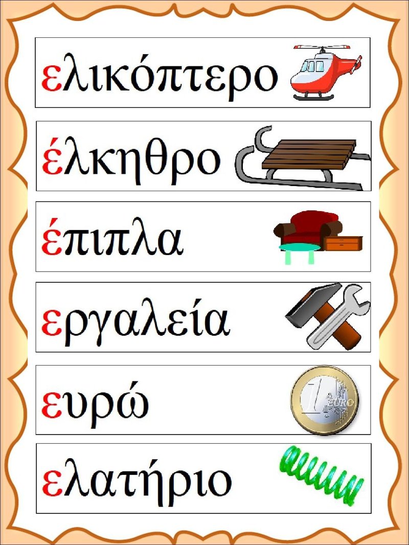 Guide to fortunica casino